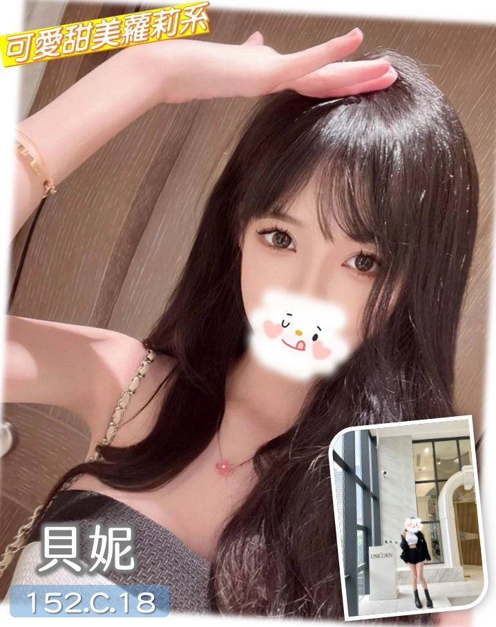 小敏 嘉義 學妹 21|34D